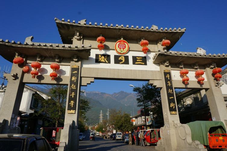 云南大理白族三月街：千年集市的民俗魅力