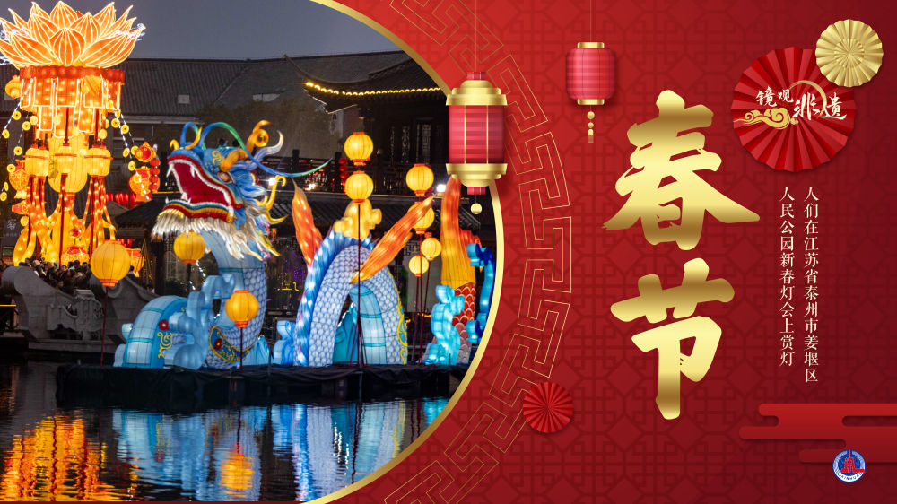 春节的起源与演变：从古至今的文化传承